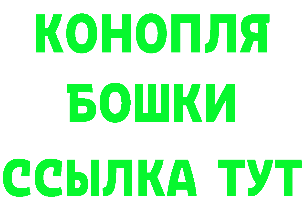 ГЕРОИН гречка как войти это mega Петровск