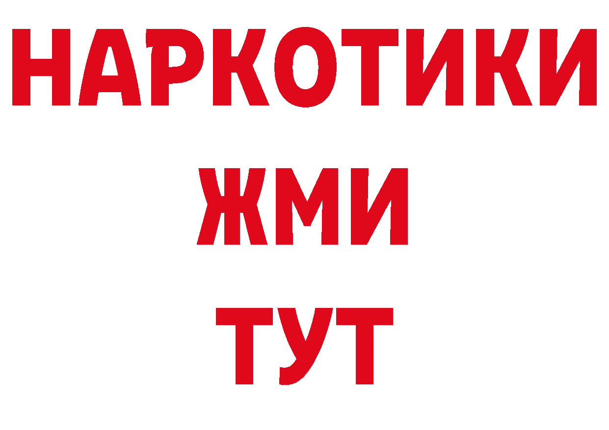 АМФ 98% онион площадка ОМГ ОМГ Петровск